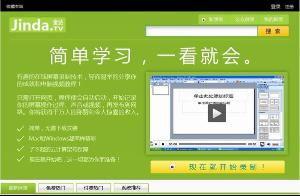 金达在线视频录制,探索视频录制新境界