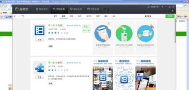 网络在线视频与本地视频,网络视频与本地视频的融合与创新