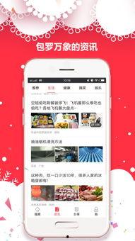 2米在线视频,揭秘生活新视角