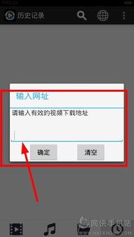 久久27热在线视频,热门内容背后的故事