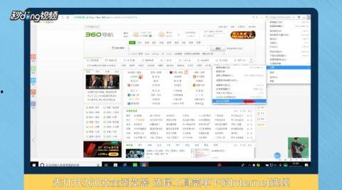 浏览器缓存在线视频,在线视频流畅播放的秘密武器