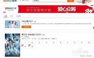 网上在线视频,探寻幕后制作与传播奥秘