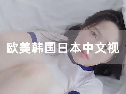 欧美和中文在线视频播放,跨文化视角下的视听体验概览