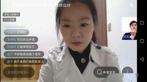 警花姚静在线视频播放,在线视频中的正义化身