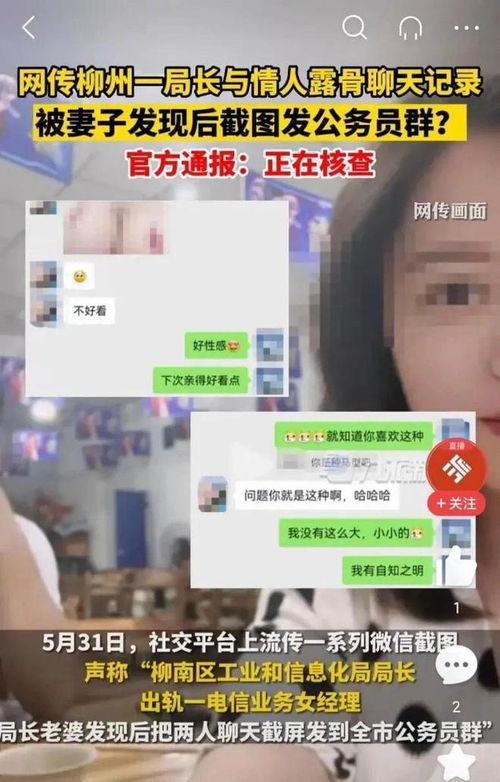 毛片私密在线视频,揭秘网络色情传播的内幕与危害