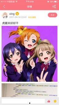 宅樱伦理手机在线视频,揭秘手机在线视频的伦理边界