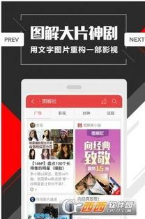 夏同学97光棍在线视频,揭秘单身生活背后的真实故事