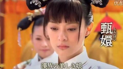 在线视频国产精品古装