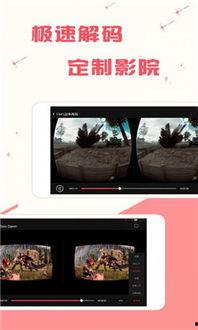 fcw在线视频网址,解锁精彩内容之旅