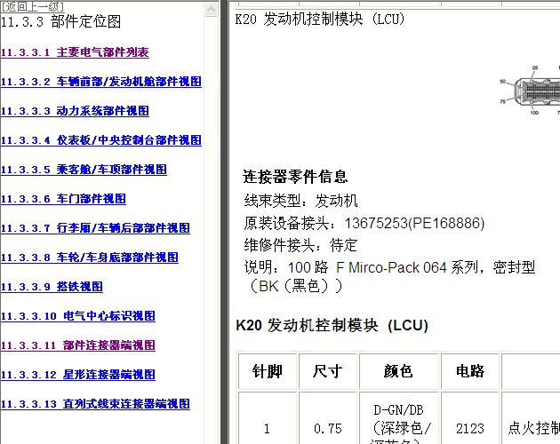 9775在线视频,揭秘科技与生活的完美融合