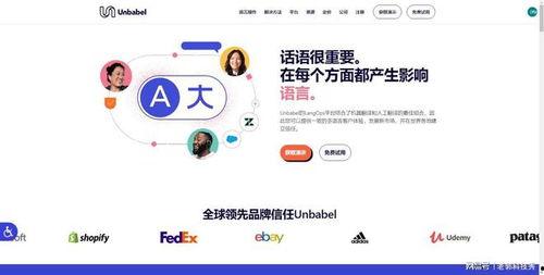 中日翻译在线视频免费,免费解锁跨语言沟通新篇章