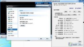 显卡不能硬解在线视频,在线视频播放遭遇瓶颈