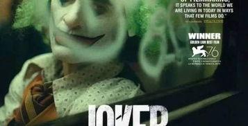 极品小丑在线视频,在线视频中的欢乐与智慧