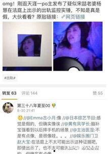 床吧最新在线视频,揭秘私密空间里的真实故事