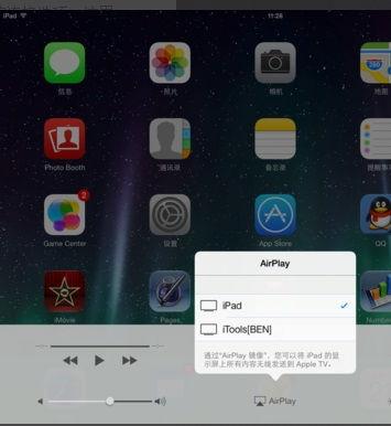 ipad 录在线视频,轻松捕捉精彩瞬间