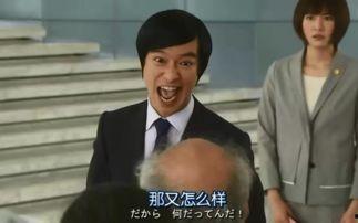 legal high 在线视频,法庭上的智慧与激情