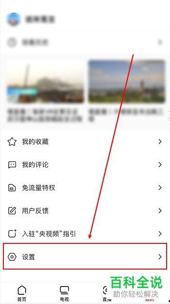 在线视频无法缓冲,揭秘缓冲难题背后的技术挑战