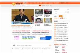 传媒在线视频网址导航,一站式影视娱乐资源大盘点