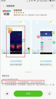 在线视频怎么竖着播放
