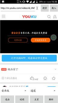 小纯结在线视频,揭秘高效学习与生活平衡的秘诀