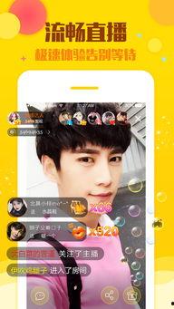 悦橙直播在线视频