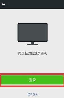 苹果手机 保存在线视频