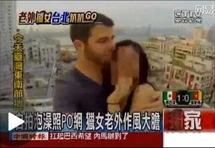 亚洲 日本 在线视频,亚洲在线视频之旅