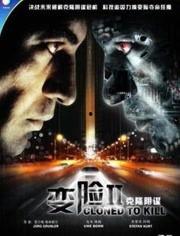 变脸电影在线视频,揭秘变脸电影背后的艺术魅力